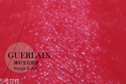 嬌蘭寶石口紅25還是28？兩款冰冰紅大比拼