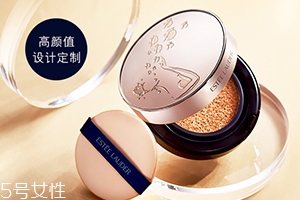 雅詩蘭黛和dior迪奧氣墊哪個好？