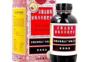 必理痛是什么藥？必理痛治感冒