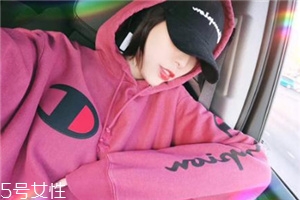 champion在哪里可以買？明星爭相演繹的衛(wèi)衣