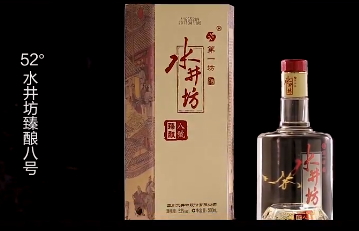 水井坊和劍南春哪個(gè)好？適合的人群年齡不一樣