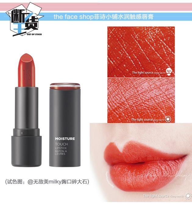 日常色口紅哪個牌子好？m字唇更好看