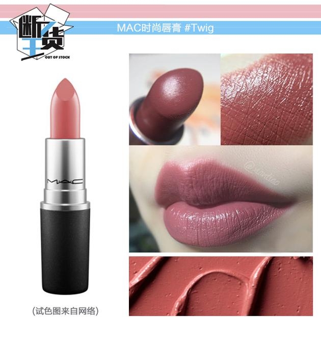 日常色口紅哪個牌子好？m字唇更好看