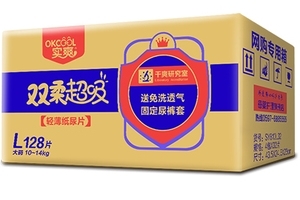 實(shí)爽紙尿褲怎么樣？實(shí)爽紙尿褲真實(shí)測評(píng)