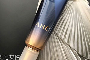 ahc第七代眼霜怎么樣？和前面幾代區(qū)別