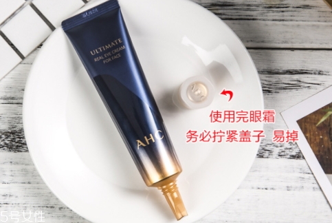 ahc第七代眼霜怎么樣？和前面幾代區(qū)別