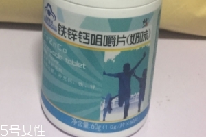 修正鈣鐵鋅多少錢一盒？40一盒價(jià)格美麗