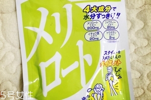 dhc瘦腿丸什么時(shí)候吃？早飯后一小時(shí)吃兩顆