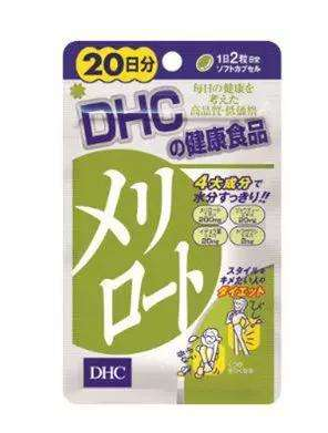 dhc瘦腿丸多少錢？78元吃一個月