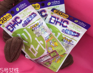 dhc瘦腿丸多少錢？78元吃一個月