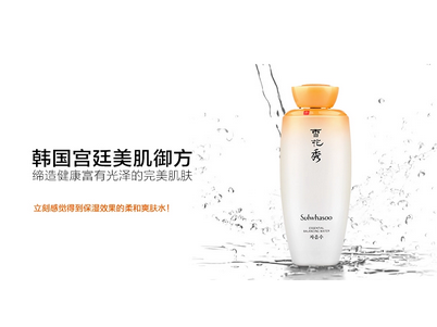cpb 雪肌精和雪花秀哪個(gè)更好用？各有各的好