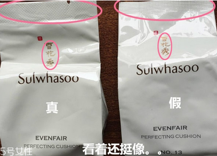雪花秀木蓮花版氣墊好用嗎？輕薄不厚重