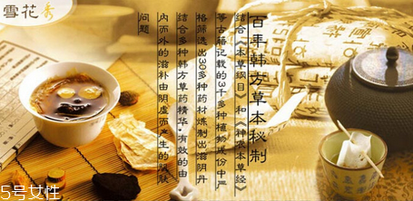 雪花秀滋陰系列怎么樣？受到一致好評(píng)的護(hù)膚品