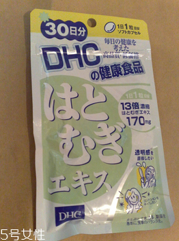 dhc薏仁丸多少錢？50吃一個月