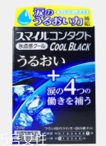 怎么確定隱形眼鏡掉了？蒙著一邊眼睛測視力
