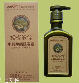 去螨洗發(fā)水哪個牌子好？這兩款洗發(fā)水讓螨蟲無處可藏