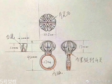 BLOVE牙齒婚戒多少錢？戀愛先生同款婚戒