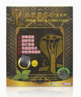 泰國(guó)金蛇膏有什么功效？根本性排濕毒