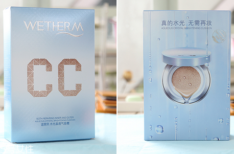 溫碧泉氣墊cc霜多少錢？輕薄自然的好妝感