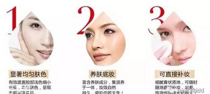 國產(chǎn)化妝品哪個(gè)牌子好？性價(jià)比和口碑都很好的化妝品