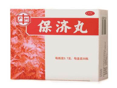 保濟丸一次吃多少？你可別多吃