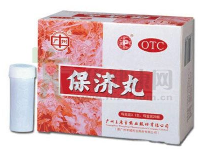 保濟丸小孩可以吃嗎？量要控制好