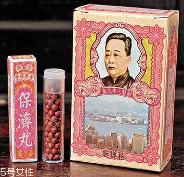 保濟(jì)丸孕婦可以吃嗎？孕婦要少吃