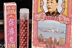 保濟丸可以空腹吃嗎？空腹吃對胃不好