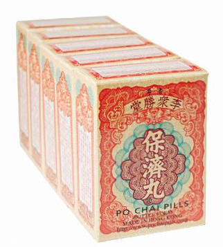 保濟(jì)丸能解酒嗎？解酒屬誤傳