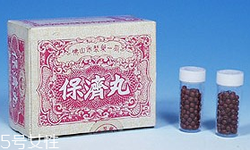 保濟(jì)丸能退燒嗎？看是什么原因引起