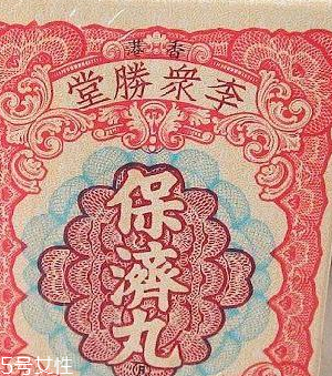 保濟丸能治療拉肚子嗎？腹瀉可吃它