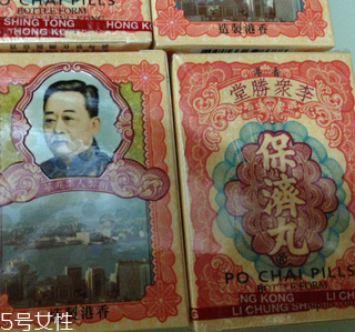 保濟丸可以帶上飛機嗎？帶保濟丸出行很方便
