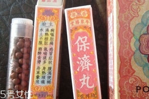 保濟(jì)丸可以治胃痛嗎？有一定效果