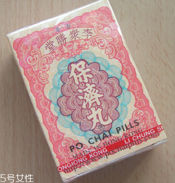 保濟(jì)丸可以治胃痛嗎？有一定效果