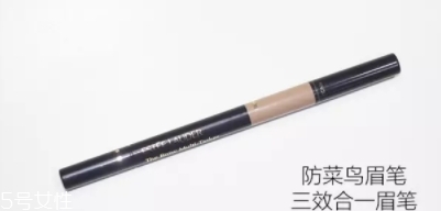 雅詩蘭黛眉筆哪款好？盤點雅詩蘭黛家的眉筆產(chǎn)品