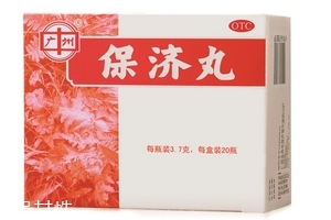 保濟(jì)丸不能和什么同吃？這些搭配禁忌一定要看