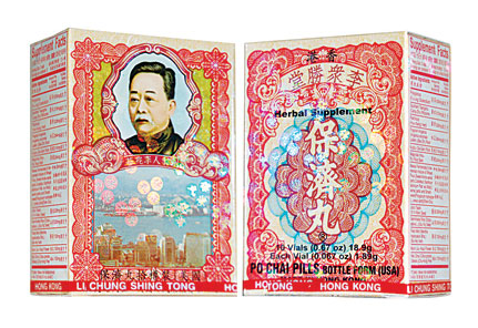 保濟(jì)丸不能和什么同吃？這些搭配禁忌一定要看