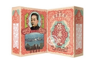 保濟丸保質(zhì)期多久？24個月保質(zhì)期