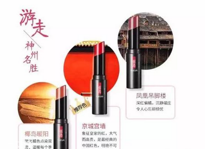 國產(chǎn)化妝品哪個(gè)牌子好？性價(jià)比和口碑都很好的化妝品