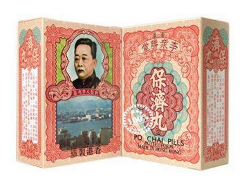 保濟(jì)丸多少錢一盒？10元一盒物美價(jià)廉