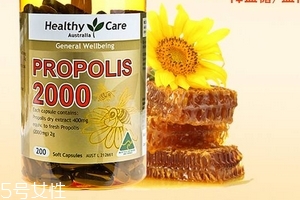 healthy care蜂膠多少錢？135元人人吃得起