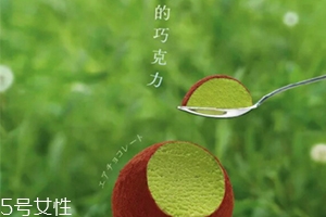好利來蒲公英空氣巧克力多少錢？
