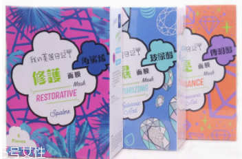 熬夜肌膚如何保養(yǎng)？急救面膜是熬夜肌的滅火器