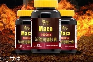 瑪卡膠囊多少錢一瓶？貴的有道理