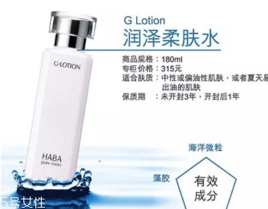 2022哪個(gè)牌子的柔膚水好？柔膚水排行榜10強(qiáng)