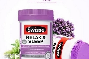 swisse睡眠片有依賴嗎？依賴性靠自制力