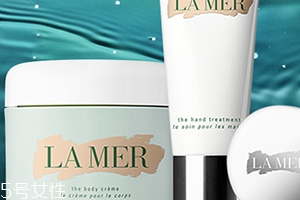 lamer海藍之謎和阿瑪尼哪個好？