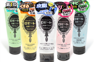 rosette海泥洗面奶什么顏色的好用？洗臉不要過(guò)于頻繁
