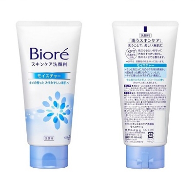 日本洗面奶哪個牌子最好用？好用的日本藥妝洗面奶推薦