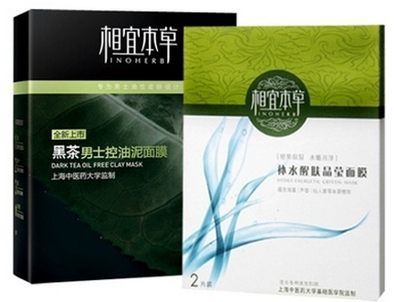 男士面膜什么牌子好？男士護(hù)膚品這樣選擇